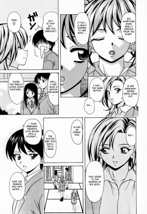 [Fuuga] Ane to Otouto to - Sister & Brother [English] [Fated Circle] - Page 204