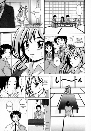 [Fuuga] Ane to Otouto to - Sister & Brother [English] [Fated Circle] - Page 208