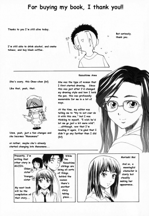 [Fuuga] Ane to Otouto to - Sister & Brother [English] [Fated Circle] - Page 222