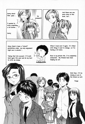 [Fuuga] Ane to Otouto to - Sister & Brother [English] [Fated Circle] - Page 223