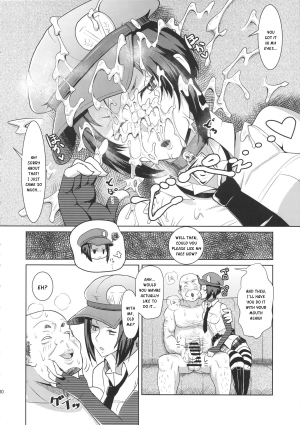 (C86) [Poppenheim (Kamisyakujii Yubeshi)] Perusaro (Persona 4G) [English] [Kusanyagi] - Page 12