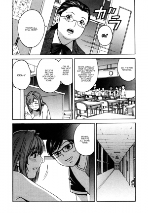 [Hidemaru] Ryoujyoku!! Urechichi Paradise Ch. 6-7 | Become a Kid and Have Sex All the Time! Part 6-7 [English] {Doujins.com}  - Page 33