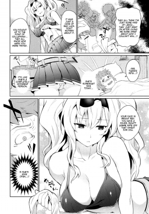 (C92) [Kitsune (Tachikawa Negoro)] Zetaraga Irekawatteru! (Granblue Fantasy) [English] [Nisor] - Page 6