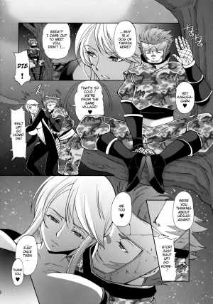 [Momoiro-Rip (Sugar Milk)] Kasuga Mau! (Sengoku Basara) [English] [EHCOVE] - Page 6