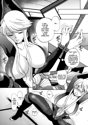 [Momoiro-Rip (Sugar Milk)] Kasuga Mau! (Sengoku Basara) [English] [EHCOVE] - Page 15