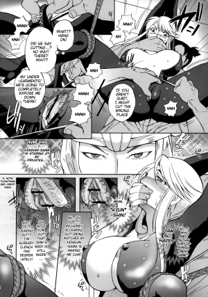 [Momoiro-Rip (Sugar Milk)] Kasuga Mau! (Sengoku Basara) [English] [EHCOVE] - Page 16