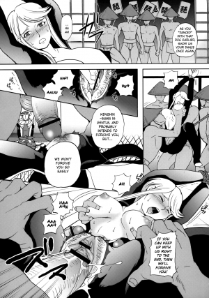 [Momoiro-Rip (Sugar Milk)] Kasuga Mau! (Sengoku Basara) [English] [EHCOVE] - Page 19