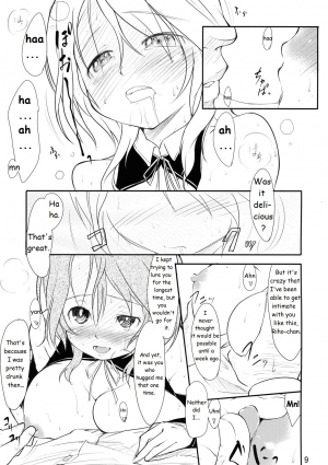 (C77) [Maimaimai! (Higenamuchi)] Girly*Dreamy (DREAM C CLUB) [English] [VR] - Page 11