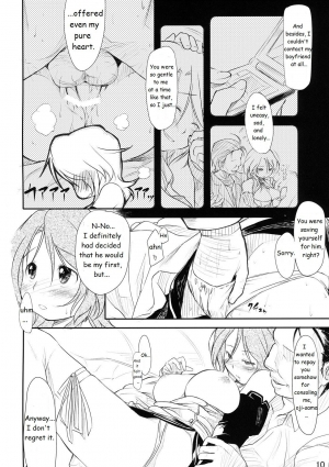 (C77) [Maimaimai! (Higenamuchi)] Girly*Dreamy (DREAM C CLUB) [English] [VR] - Page 12