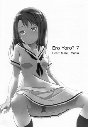 (C94) [Heart Manju Mania (Akata Izuki, Matsumori Shou)] EroYoro? 7 (BanG Dream!) (English) - Page 3