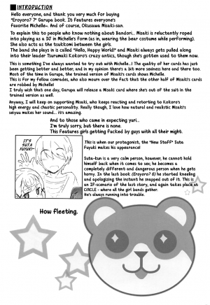 (C94) [Heart Manju Mania (Akata Izuki, Matsumori Shou)] EroYoro? 7 (BanG Dream!) (English) - Page 4