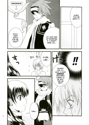 (C68) [YLANG-YLANG (Ichie Ryouko)] Remember Sweet (D.Gray-man) [English] [Fakku] - Page 10