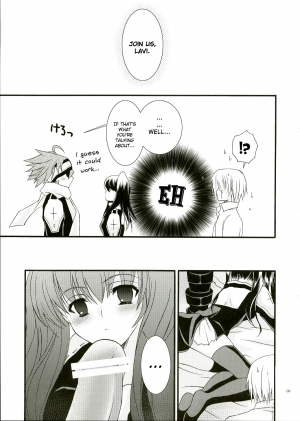 (C68) [YLANG-YLANG (Ichie Ryouko)] Remember Sweet (D.Gray-man) [English] [Fakku] - Page 11