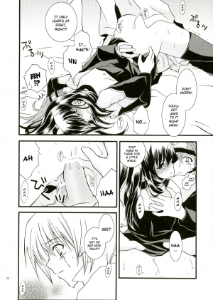 (C68) [YLANG-YLANG (Ichie Ryouko)] Remember Sweet (D.Gray-man) [English] [Fakku] - Page 22