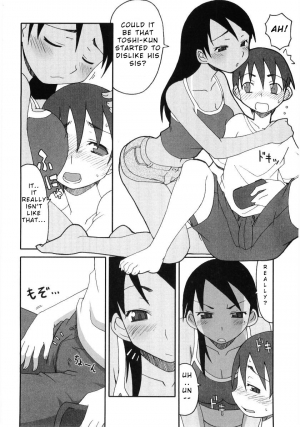  [Haganemaru Kennosuke] Toshi-kun to Onee-chan | Toshi-kun and His Big Sis (Hiyakeko VS Shimapanko) [English] [Unko]  - Page 3