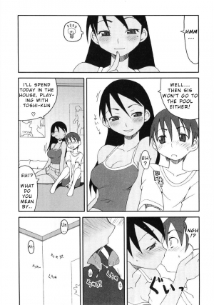  [Haganemaru Kennosuke] Toshi-kun to Onee-chan | Toshi-kun and His Big Sis (Hiyakeko VS Shimapanko) [English] [Unko]  - Page 4