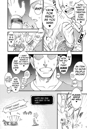  (C90) [Idenshi no Fune (Nanjou Asuka)] Tabitha-chan ga Yoyaku o Kaishi shimashita! | Tabatha-chan Starts Reserving! (Dragon Quest V) [English] [Mongolfier]  - Page 32