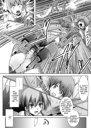 [C.R] Arms Live (Megami Crisis 3) [English] {doujin-moe.us} [Digital] - Page 5