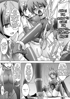 [C.R] Arms Live (Megami Crisis 3) [English] {doujin-moe.us} [Digital] - Page 8