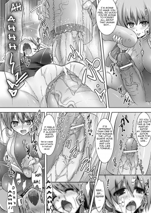 [C.R] Arms Live (Megami Crisis 3) [English] {doujin-moe.us} [Digital] - Page 15