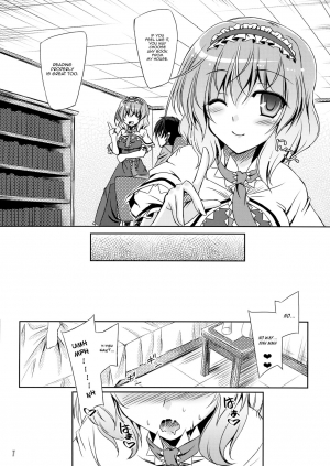 (C87) [Reverse Noise (Yamu)] Loose Strings 3 (Touhou Project) [English] {Hennojin} - Page 7