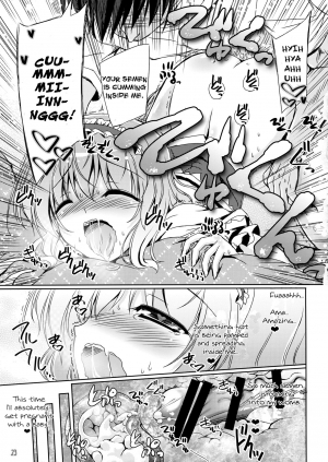 (C87) [Reverse Noise (Yamu)] Loose Strings 3 (Touhou Project) [English] {Hennojin} - Page 23