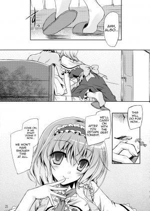 (C87) [Reverse Noise (Yamu)] Loose Strings 3 (Touhou Project) [English] {Hennojin} - Page 25