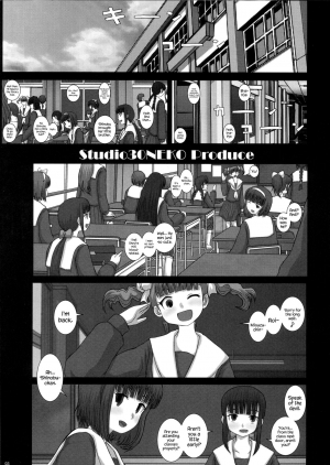 (C80) [Studio30NEKO (fukunotsukuribe)] MromantikXVIII [English] {Hennojin} - Page 3