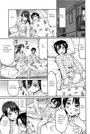 [Yuuki Ray] Onee-chan wa Boku no Mono | Sister is Mine (COMIC Masyo 2016-04) [English] [terraclese] - Page 6