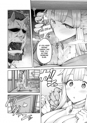 [Hiroya] Himono Elf, Kozukuri o Suru. -after- (COMIC Unreal 2020-02 Vol. 83) [English] [Digital] - Page 5