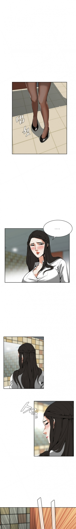  Take a Peek Ch.1-6 (English) (Ongoing) - Page 171