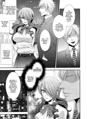 (C85) [Esebateira (Shibuki)] Konzen Koushou (Persona 3) [English] [EHCOVE] - Page 7