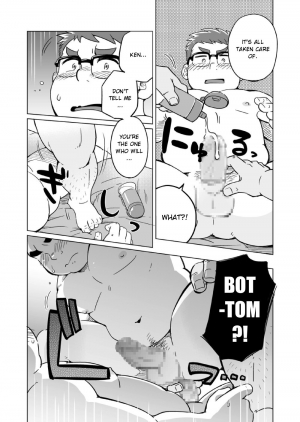 [SUVWAVE (SUV)] Joukentsuki de. | On one condition. [English] {FoxKid1302} [Digital] - Page 24