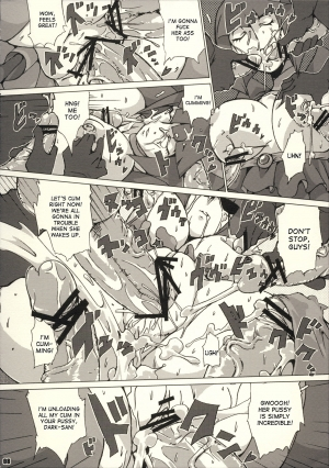 (COMIC1☆4) [Draw Go (Souichi)] Nemutte Barocure (Heartcatch Precure!) [English] [desudesu] - Page 9