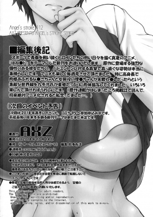 (COMIC1☆14) [AXZ (Kutani)] Angel's stroke 112 NagiRiko! (Hanebado!) [English] [desudesu] - Page 18