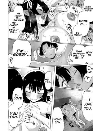 (C97) [Yaki Tomahawk Steak (Yakitomato)] Shuukatsu Shippai Shita Succubus-san o Hiroimashita | I Picked Up a Succubus Who Failed to Get a Job [English] {biribiri} - Page 28