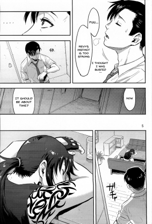 (C93) [AZASUKE WIND (AZASUKE)] Sleeping Revy (Black Lagoon) [English] {Doujins.com} - Page 5