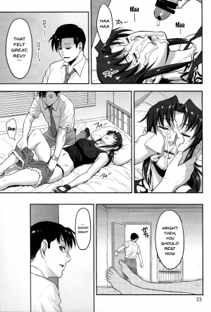 (C93) [AZASUKE WIND (AZASUKE)] Sleeping Revy (Black Lagoon) [English] {Doujins.com} - Page 23