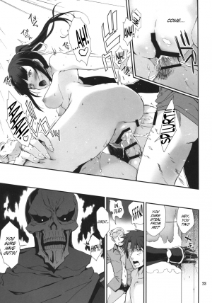 (C89) [Tracklisko (Hiura R)] Narberal no Kougou (Overlord) [English] - Page 22