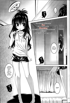 [Yoru no Benkyoukai (Fumihiro)] trance (To LOVE-Ru Darkness) [English] [SaHa] - Page 6