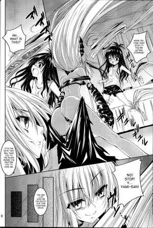 [Yoru no Benkyoukai (Fumihiro)] trance (To LOVE-Ru Darkness) [English] [SaHa] - Page 9