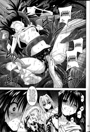 [Yoru no Benkyoukai (Fumihiro)] trance (To LOVE-Ru Darkness) [English] [SaHa] - Page 16