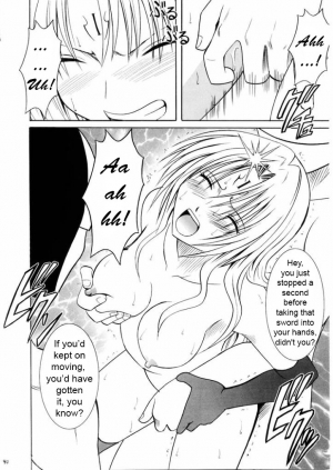 [Crimson (Carmine)] Sefiria Da | Sephiria's Downfall (Black Cat) [English] {Maiteya2/Kusanyagi} - Page 40