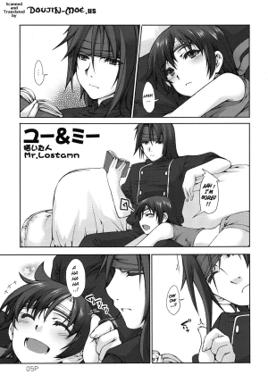 (C78) [Doronuma Kyoudai (Mr.Lostman, Red Rum)] Shuu (Final Fantasy VII) [English] - Page 7