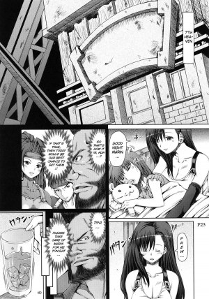 (C78) [Doronuma Kyoudai (Mr.Lostman, Red Rum)] Shuu (Final Fantasy VII) [English] - Page 25