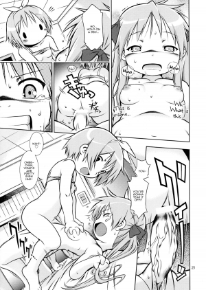 (COMIC1☆3) [Mayonnaise Bakufu (Sekihan)] DEKATORIS (Lucky Star) [English] [Kamikakushi] - Page 22