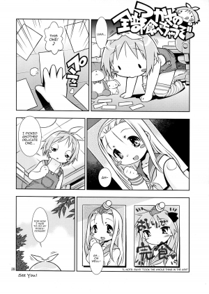 (COMIC1☆3) [Mayonnaise Bakufu (Sekihan)] DEKATORIS (Lucky Star) [English] [Kamikakushi] - Page 29