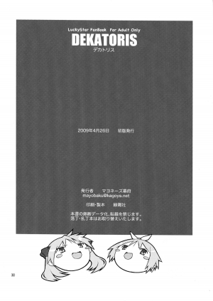 (COMIC1☆3) [Mayonnaise Bakufu (Sekihan)] DEKATORIS (Lucky Star) [English] [Kamikakushi] - Page 31