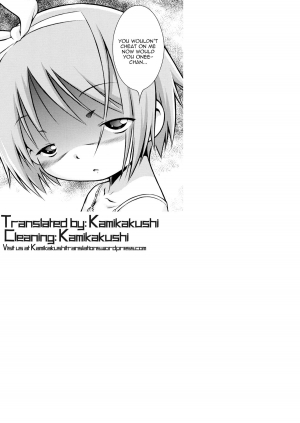 (COMIC1☆3) [Mayonnaise Bakufu (Sekihan)] DEKATORIS (Lucky Star) [English] [Kamikakushi] - Page 32