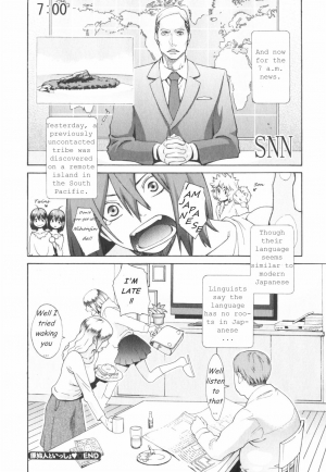 [Mikami Cannon] The Native and Me [English] - Page 23